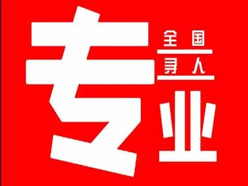 容县侦探调查如何找到可靠的调查公司